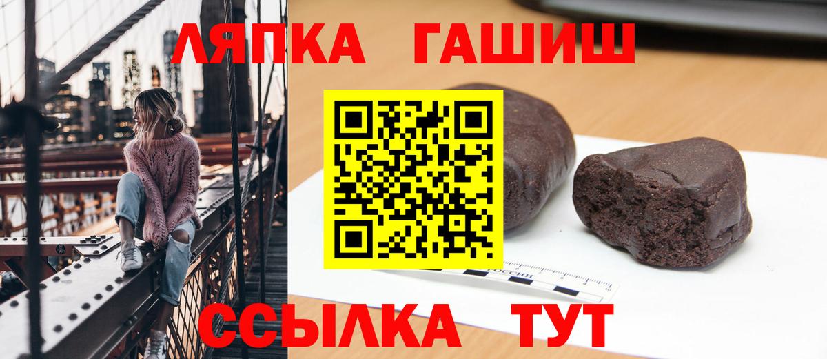 Гашиш убойный  купить наркоту  Вход с VPN  Чита  ГАШИШ гашик 
