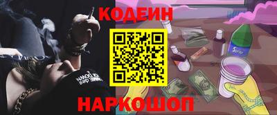 COCAINE Можайск