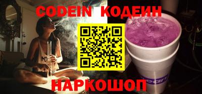 меф VHQ Моздок