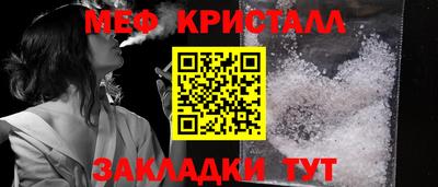 COCAINE Можайск