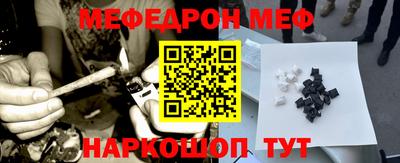 COCAINE Можайск