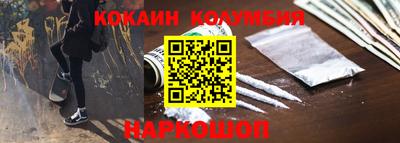 COCAINE Можайск