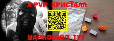 меф VHQ Моздок