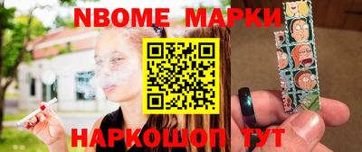 меф VHQ Моздок