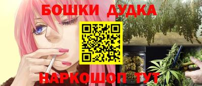COCAINE Можайск
