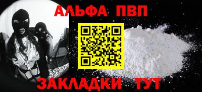 меф VHQ Моздок
