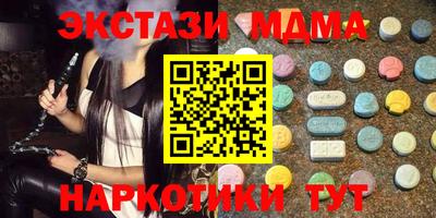 меф VHQ Моздок