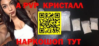 меф VHQ Моздок