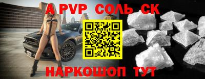 COCAINE Можайск