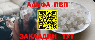 COCAINE Можайск