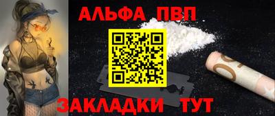 меф VHQ Моздок