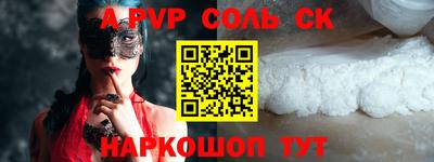 COCAINE Можайск