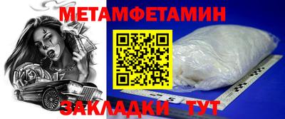 прущие крисы Краснодар