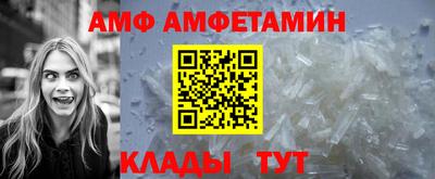 меф VHQ Моздок