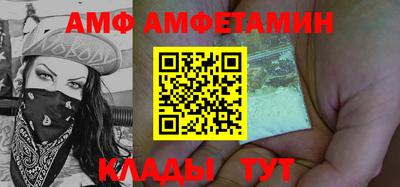 меф VHQ Моздок