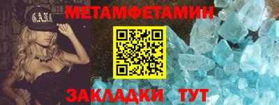 меф VHQ Моздок