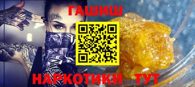 меф VHQ Моздок