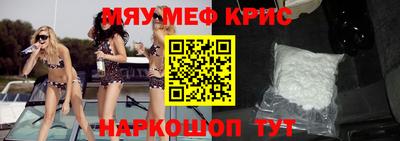 COCAINE Краснокаменск