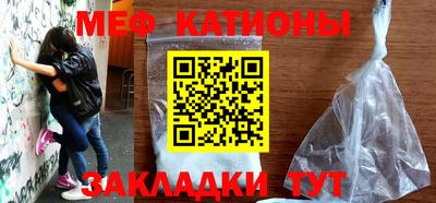 меф VHQ Моздок