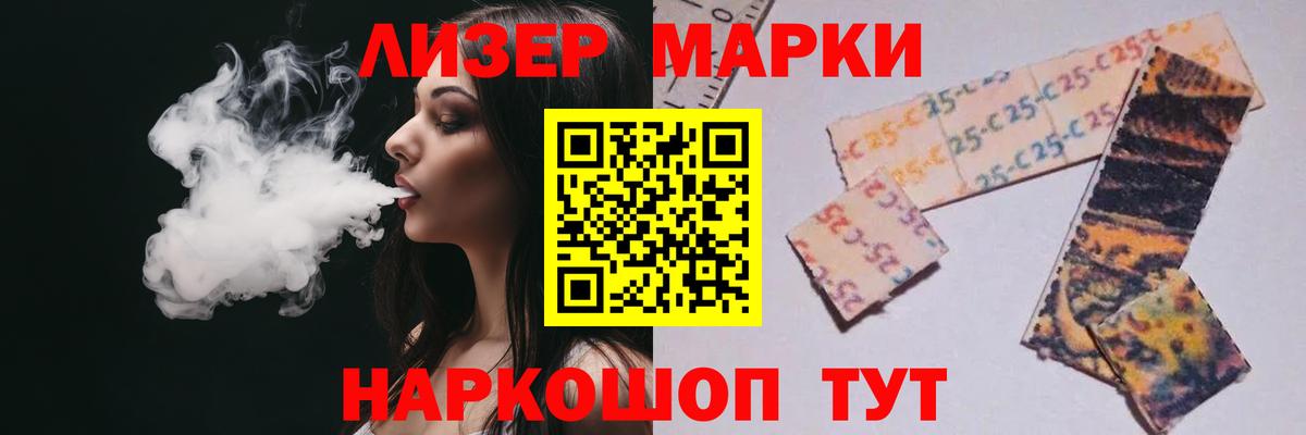 Лсд 25 экстази ecstasy Чита