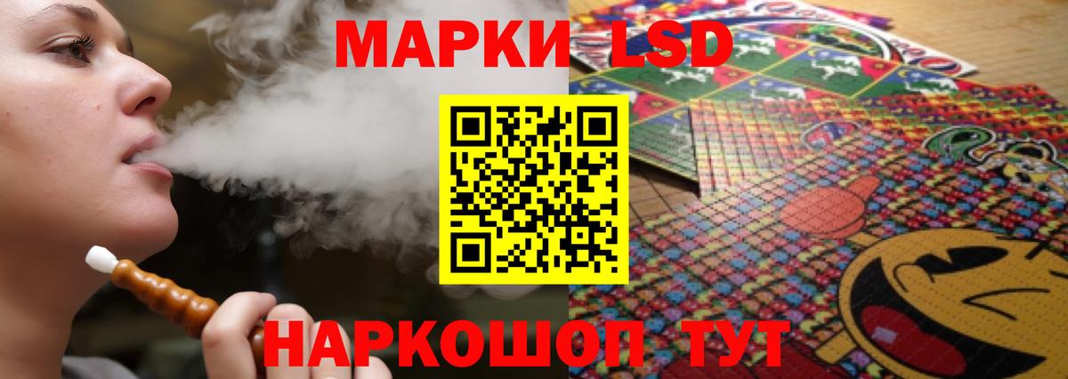 Чита  LSD-25 экстази кислота  mega рабочий сайт  Вход с VPN 