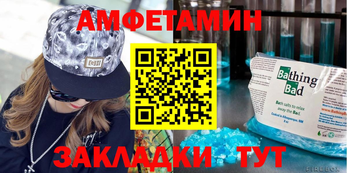 Метамфетамин винт  Вход с VPN  МЕТАМФЕТАМИН  Метамфетамин винт  Чита 
