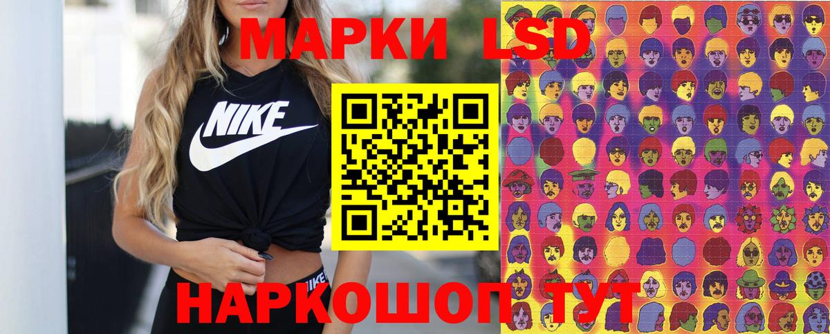 Марки N-bome 1500мкг  Вход с VPN  Наркотические марки  Чита  Марки N-bome 1500мкг 