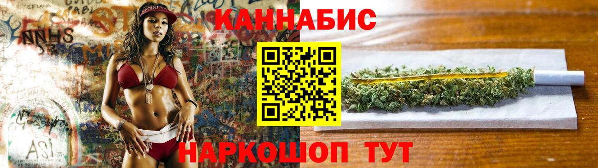 Чита  Конопля Ganja  Конопля марихуана  Вход с VPN 